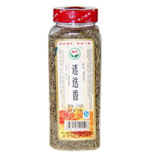 整合优势资源，拓展市场蓝海——以重庆江北农副产品批发为例，探索西餐调料与网络营销新路径