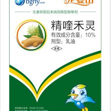 阜阳恒辕农副产品加工有限责任公司 农产品销售的专业之道