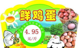 平价惠民，农副产品热销进行中